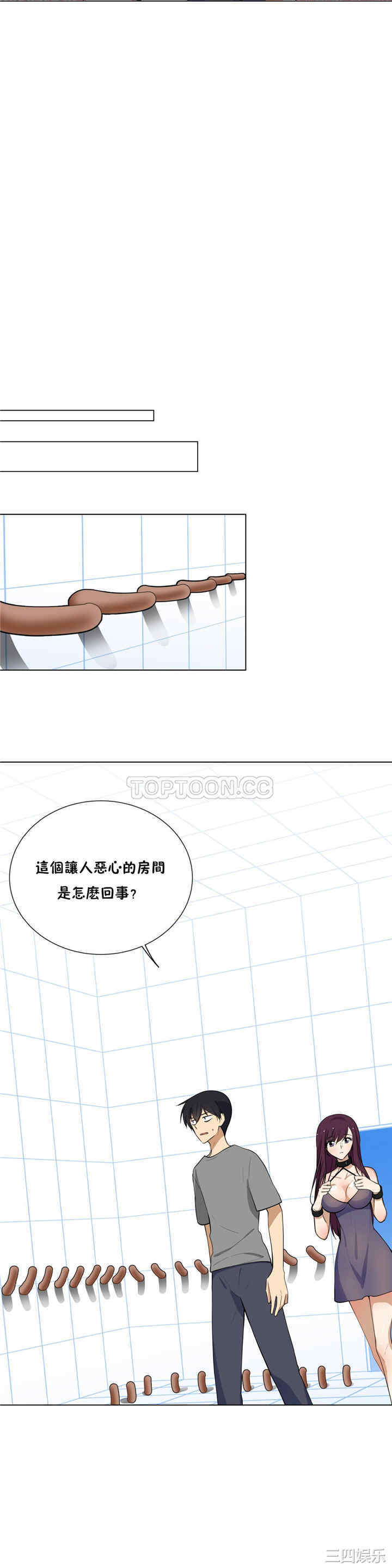 韩国漫画羞愧的房间韩漫_羞愧的房间-第4话在线免费阅读-韩国漫画-第5张图片