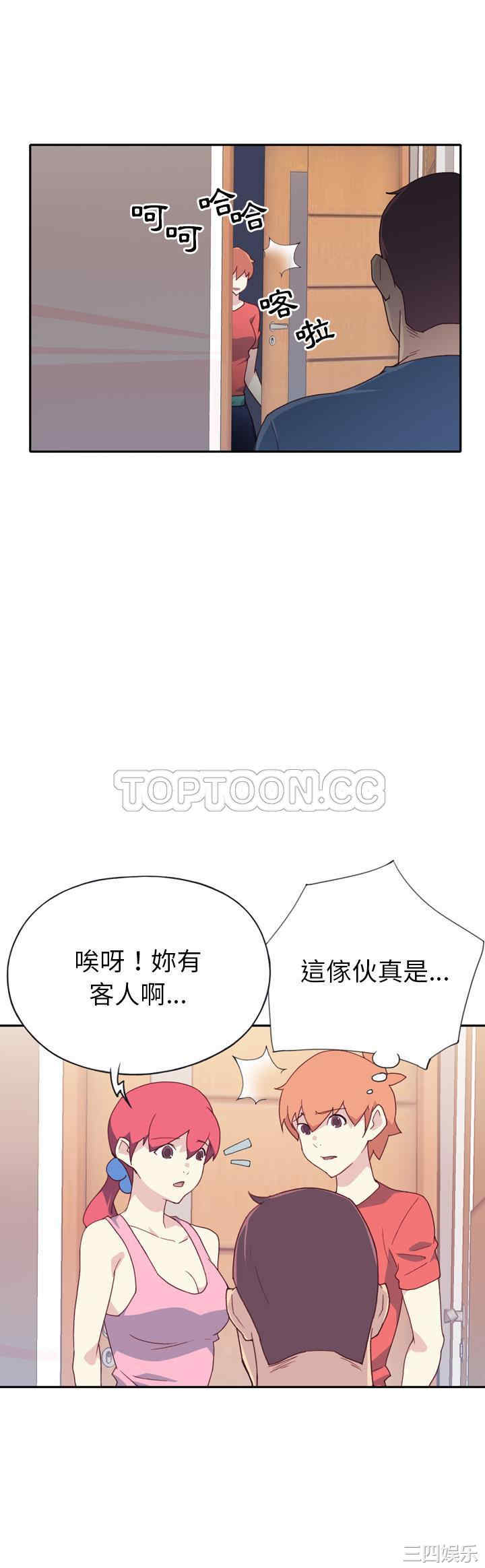 韩国漫画15少女漂流记韩漫_15少女漂流记-第47话在线免费阅读-韩国漫画-第13张图片