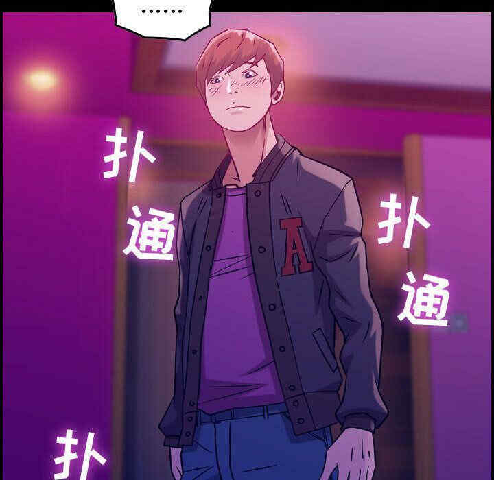 韩国漫画燃烧韩漫_燃烧-第5话在线免费阅读-韩国漫画-第9张图片