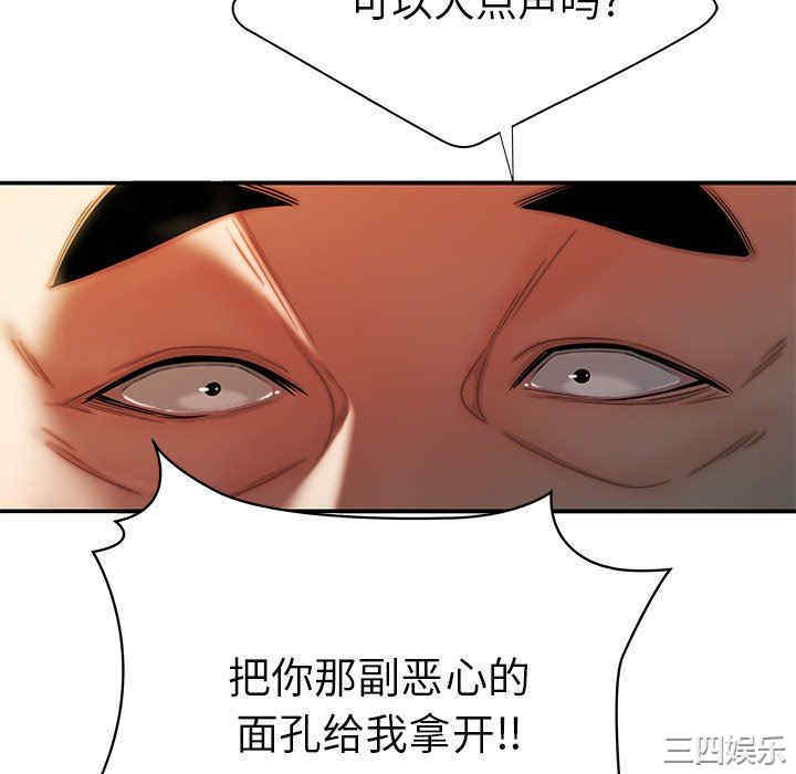 韩国漫画致命牢笼/绝命陷阱韩漫_致命牢笼/绝命陷阱-第43话在线免费阅读-韩国漫画-第106张图片