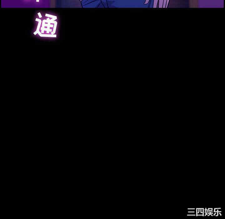 韩国漫画燃烧韩漫_燃烧-第5话在线免费阅读-韩国漫画-第10张图片