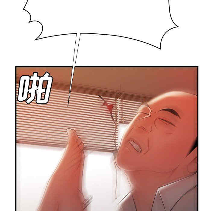 韩国漫画致命牢笼/绝命陷阱韩漫_致命牢笼/绝命陷阱-第43话在线免费阅读-韩国漫画-第107张图片