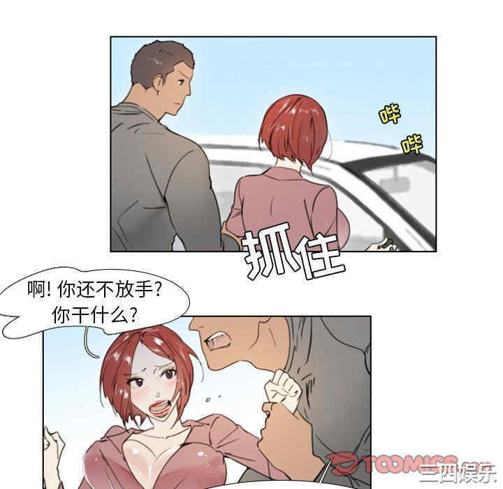韩国漫画职场X乐园/职场秘密恋情韩漫_职场X乐园/职场秘密恋情-第24话在线免费阅读-韩国漫画-第34张图片