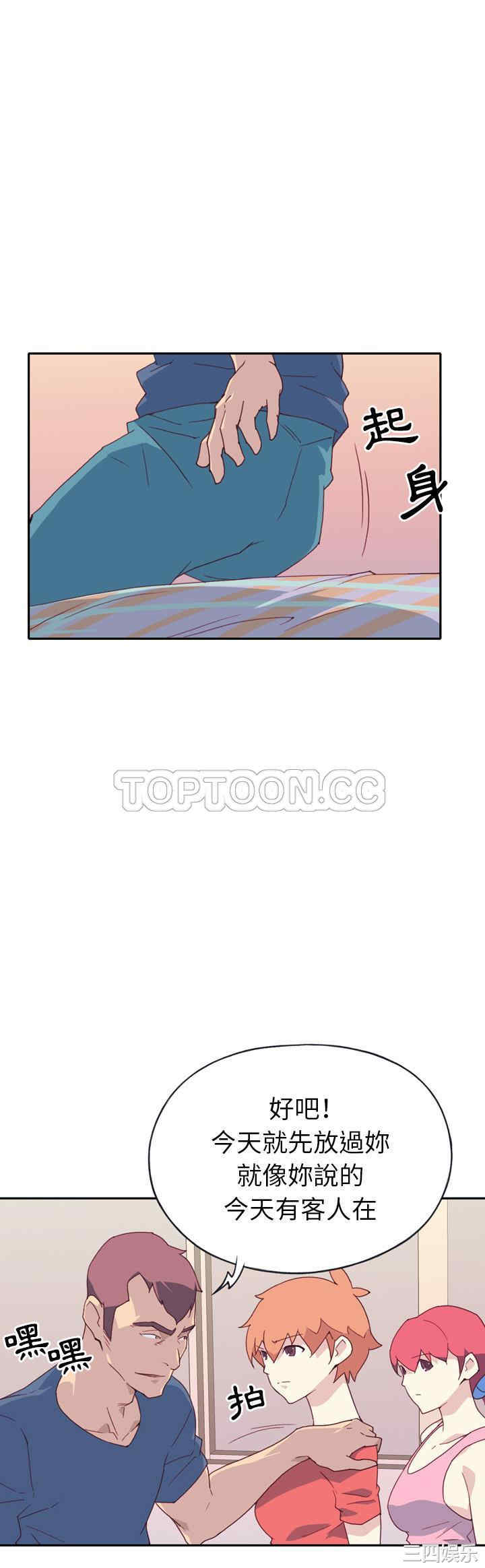 韩国漫画15少女漂流记韩漫_15少女漂流记-第47话在线免费阅读-韩国漫画-第15张图片