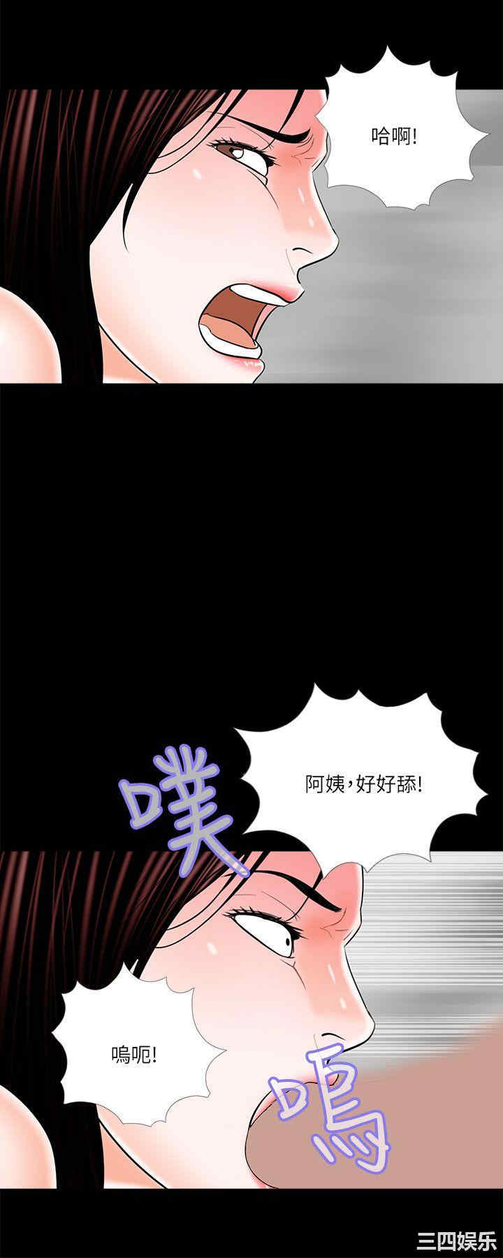 韩国漫画梦魇韩漫_梦魇-第21话在线免费阅读-韩国漫画-第24张图片