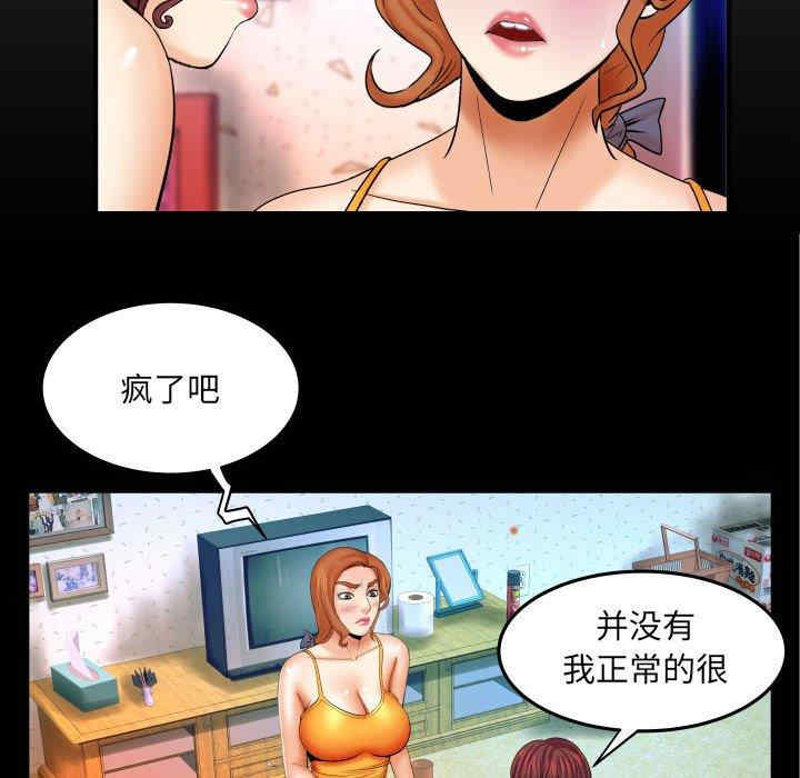 韩国漫画婶婶/与婶婶的秘密韩漫_婶婶/与婶婶的秘密-第18话在线免费阅读-韩国漫画-第7张图片