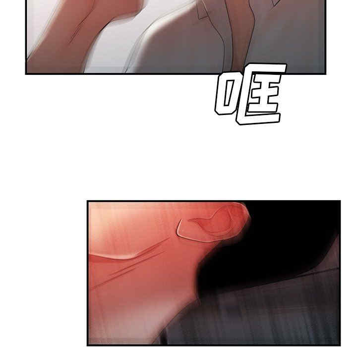 韩国漫画致命牢笼/绝命陷阱韩漫_致命牢笼/绝命陷阱-第43话在线免费阅读-韩国漫画-第108张图片