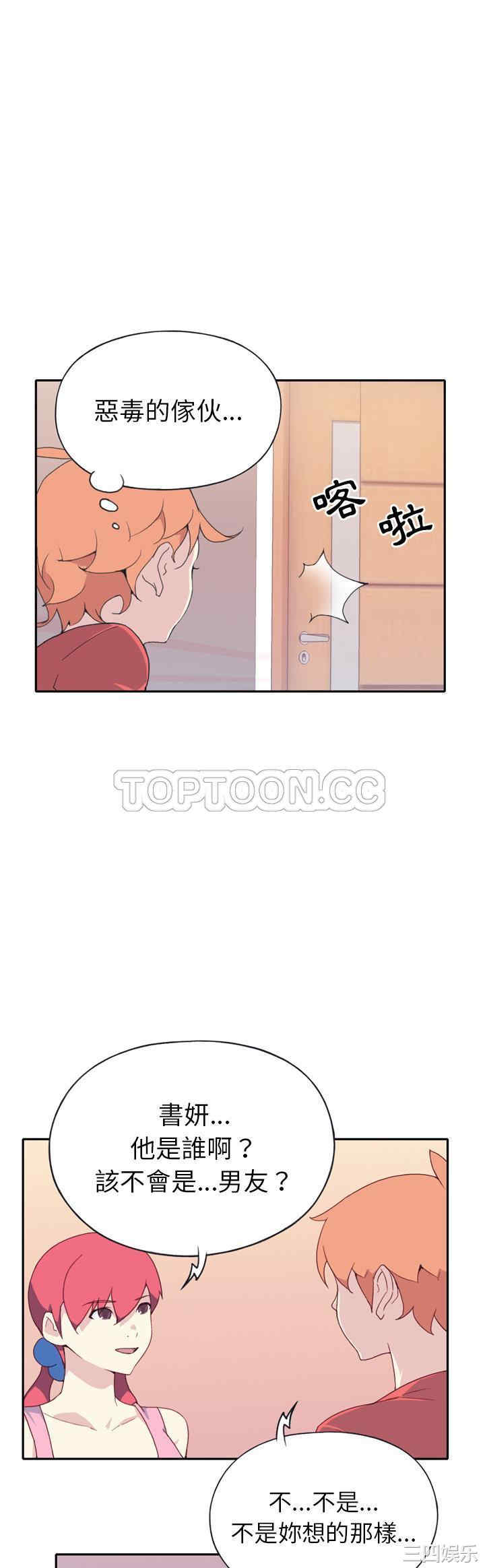 韩国漫画15少女漂流记韩漫_15少女漂流记-第47话在线免费阅读-韩国漫画-第16张图片