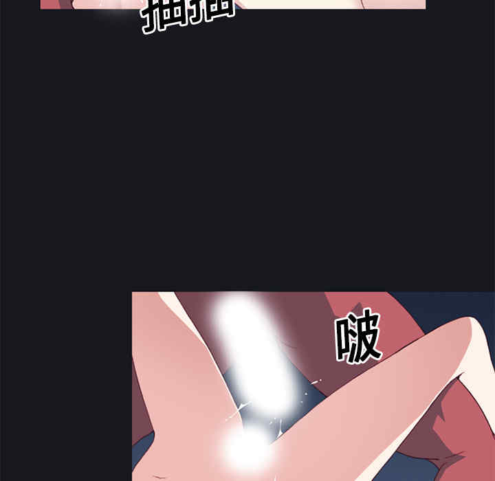 韩国漫画15少女漂流记韩漫_15少女漂流记-第17话在线免费阅读-韩国漫画-第6张图片