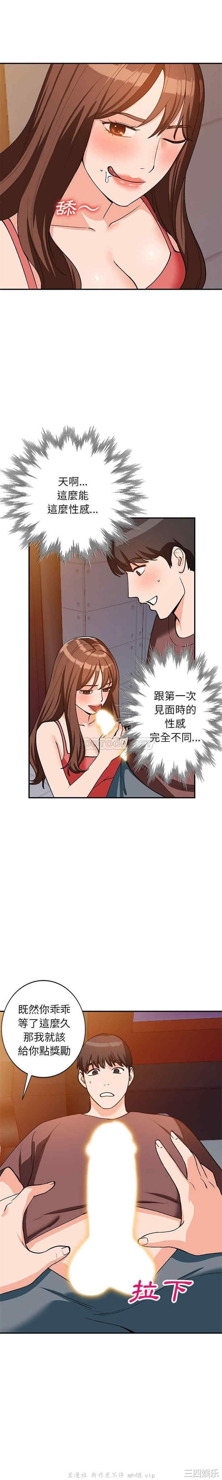 韩国漫画小镇上的女人们/她们的小秘密韩漫_小镇上的女人们/她们的小秘密-第34话在线免费阅读-韩国漫画-第1张图片