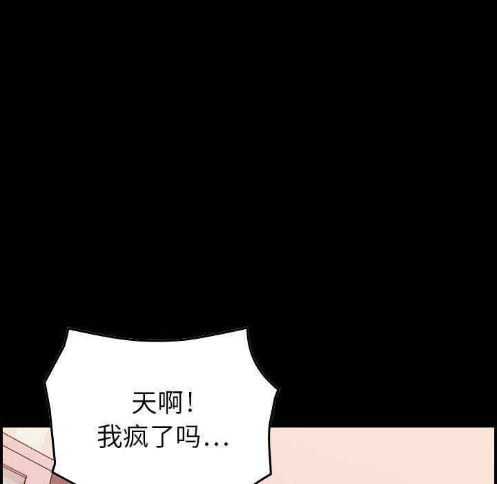 韩国漫画燃烧韩漫_燃烧-第12话在线免费阅读-韩国漫画-第9张图片
