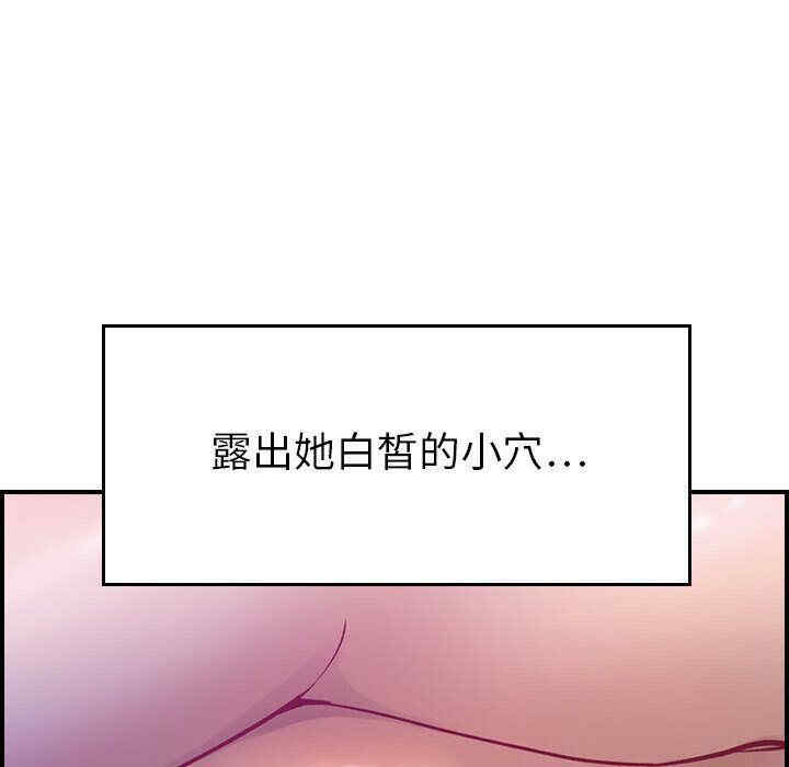 韩国漫画燃烧韩漫_燃烧-第5话在线免费阅读-韩国漫画-第21张图片