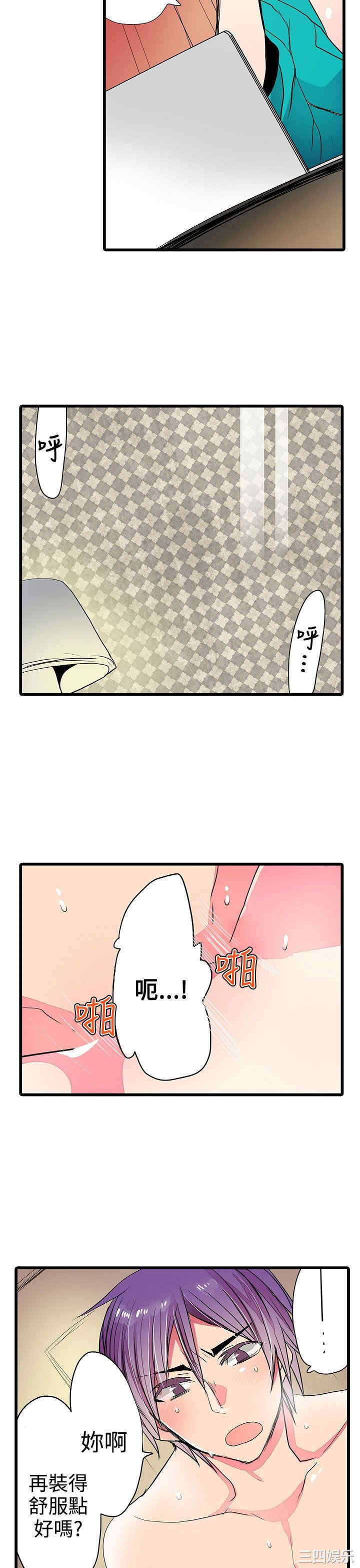 韩国漫画凌辱贩卖机韩漫_凌辱贩卖机-第24话在线免费阅读-韩国漫画-第21张图片