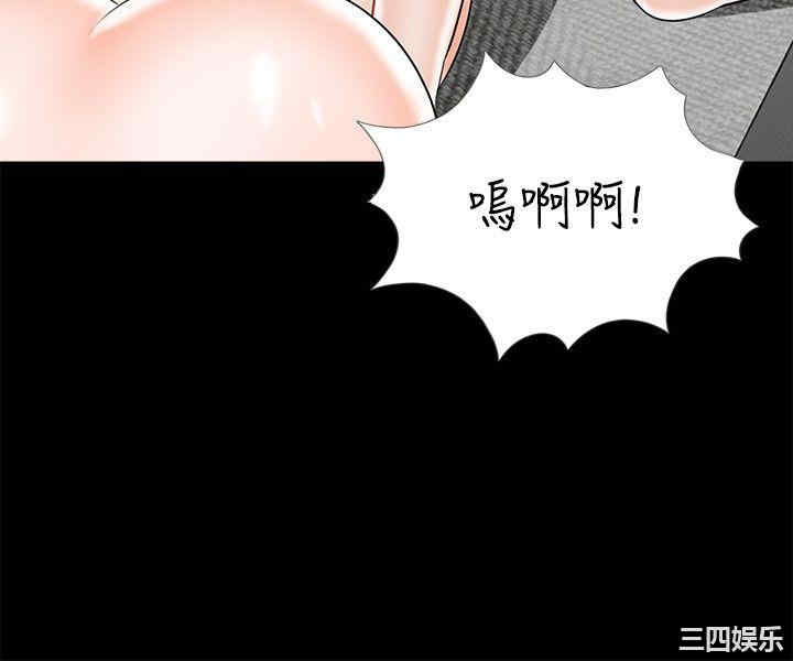 韩国漫画梦魇韩漫_梦魇-第21话在线免费阅读-韩国漫画-第27张图片