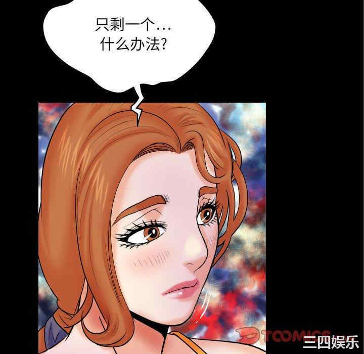 韩国漫画婶婶/与婶婶的秘密韩漫_婶婶/与婶婶的秘密-第18话在线免费阅读-韩国漫画-第10张图片