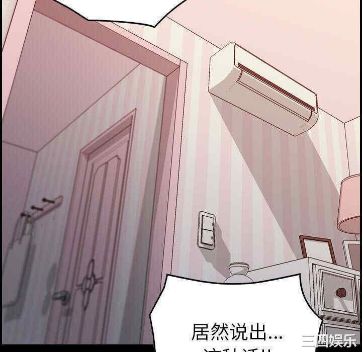 韩国漫画燃烧韩漫_燃烧-第12话在线免费阅读-韩国漫画-第10张图片