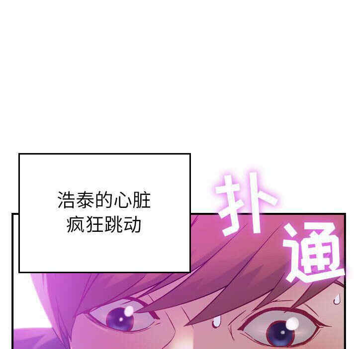 韩国漫画燃烧韩漫_燃烧-第5话在线免费阅读-韩国漫画-第23张图片