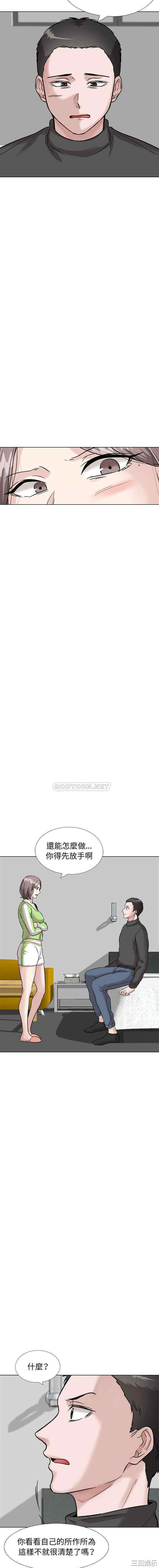 韩国漫画挚友/不单纯友情韩漫_挚友/不单纯友情-第37话在线免费阅读-韩国漫画-第2张图片
