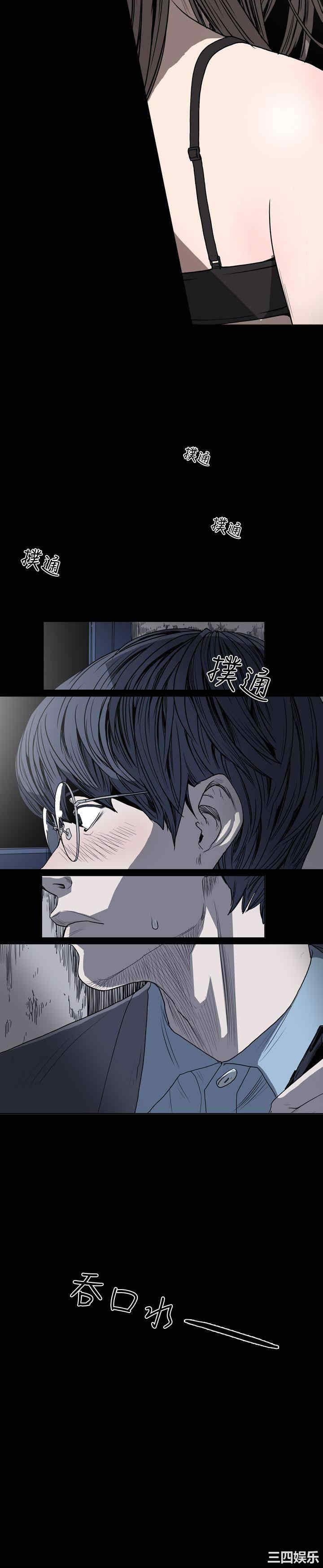 韩国漫画天真坏女孩韩漫_天真坏女孩-第38话在线免费阅读-韩国漫画-第4张图片