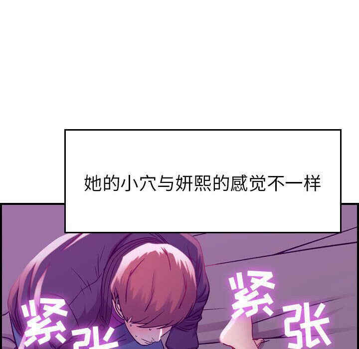 韩国漫画燃烧韩漫_燃烧-第5话在线免费阅读-韩国漫画-第25张图片