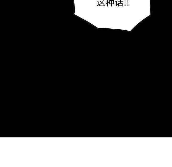 韩国漫画燃烧韩漫_燃烧-第12话在线免费阅读-韩国漫画-第11张图片