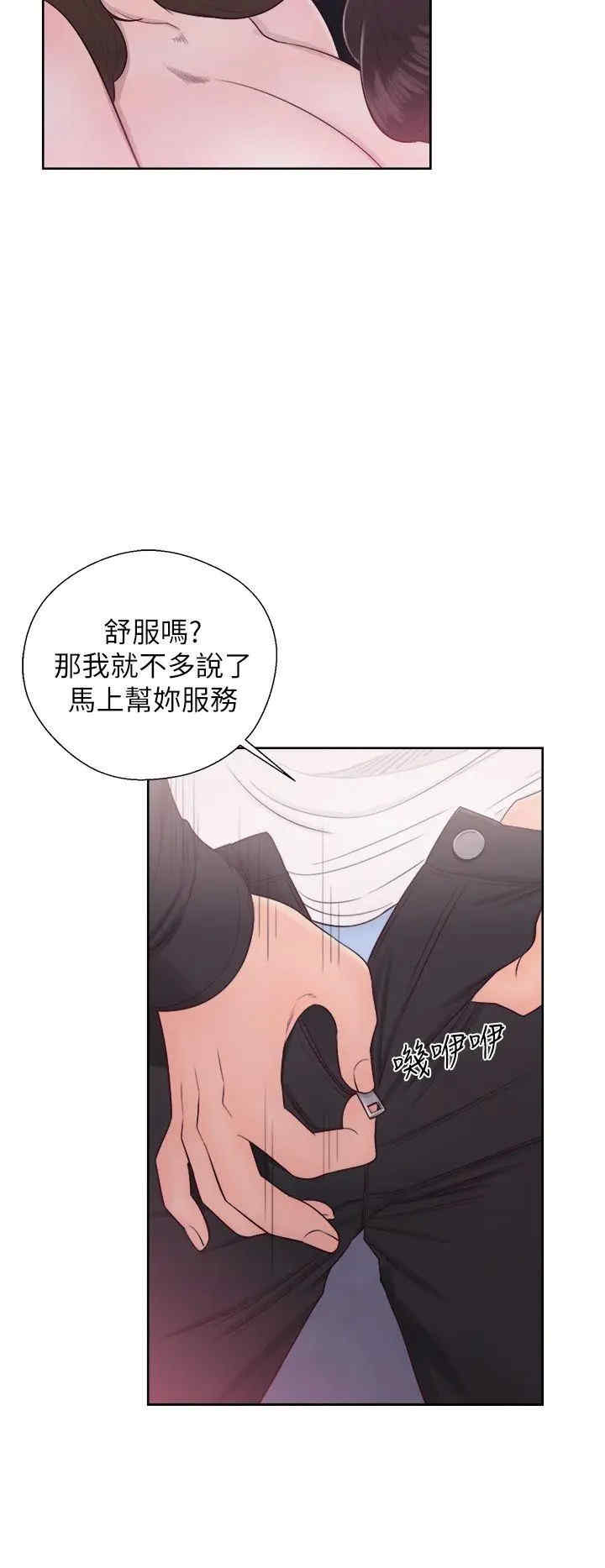 韩国漫画青春:逆龄小鲜肉韩漫_青春:逆龄小鲜肉-第24话在线免费阅读-韩国漫画-第26张图片