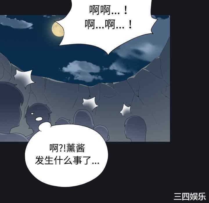 韩国漫画15少女漂流记韩漫_15少女漂流记-第30话在线免费阅读-韩国漫画-第10张图片
