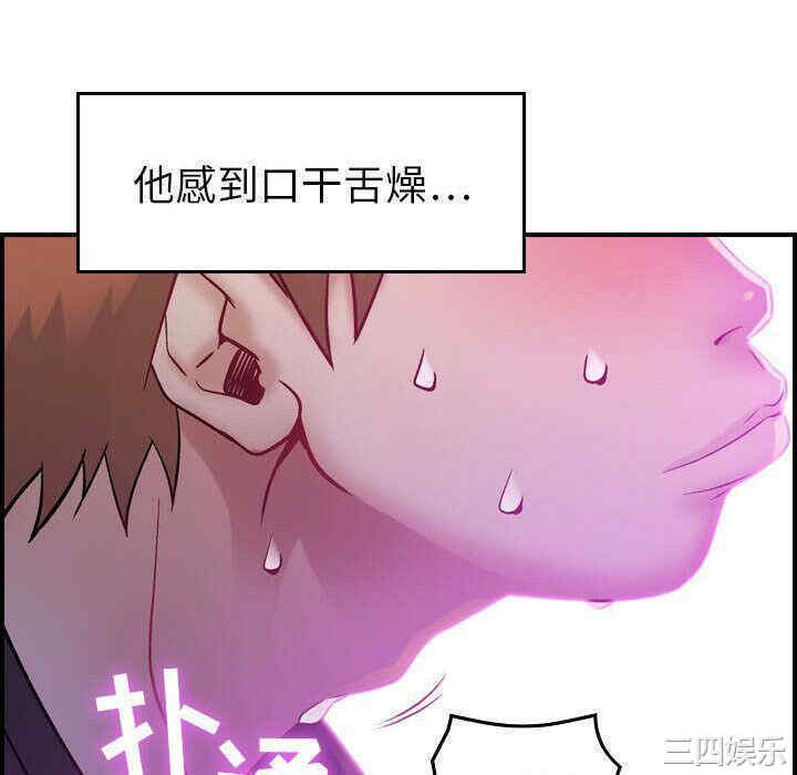 韩国漫画燃烧韩漫_燃烧-第5话在线免费阅读-韩国漫画-第28张图片