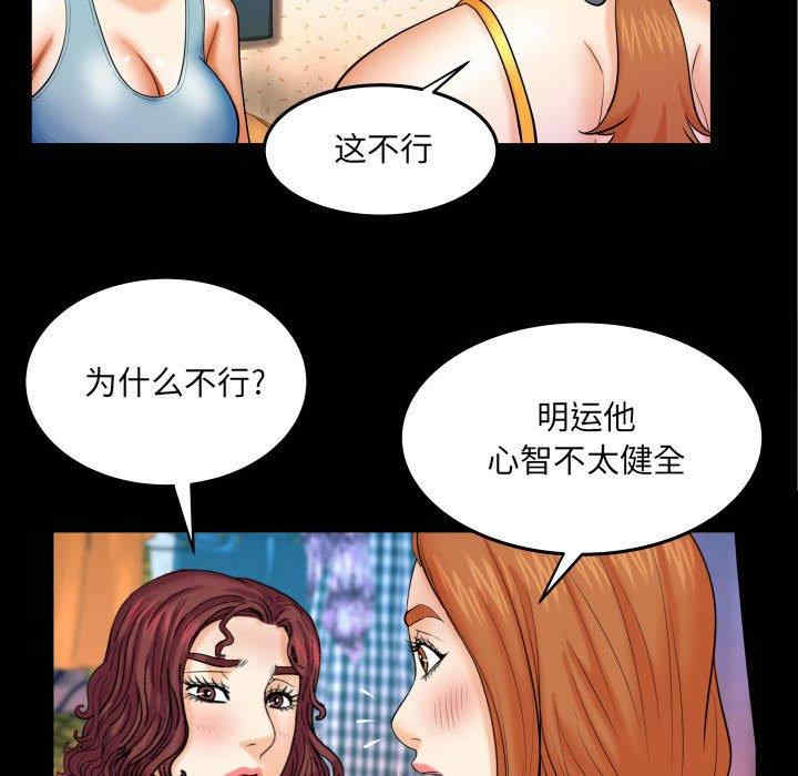 韩国漫画婶婶/与婶婶的秘密韩漫_婶婶/与婶婶的秘密-第18话在线免费阅读-韩国漫画-第12张图片