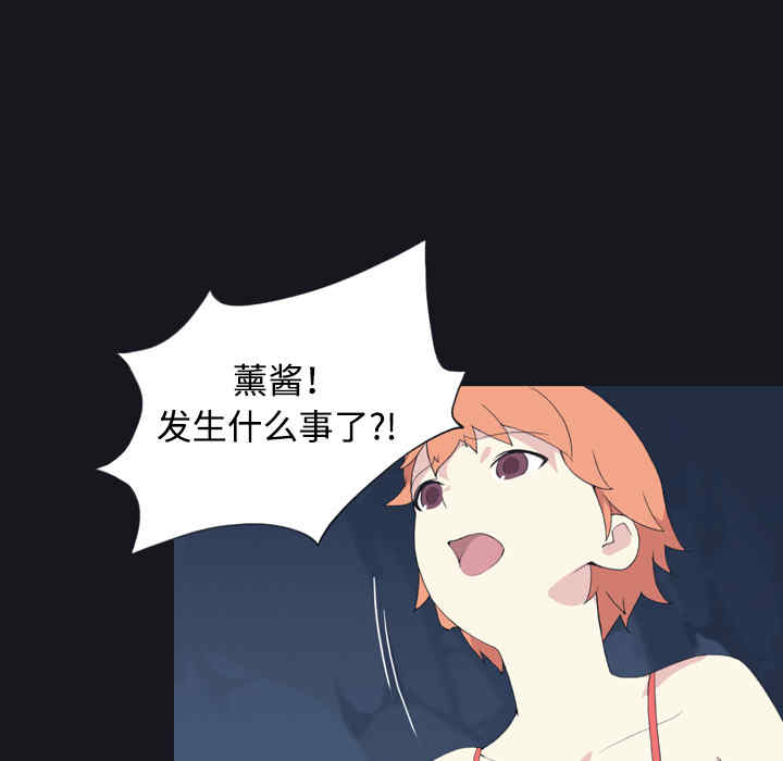 韩国漫画15少女漂流记韩漫_15少女漂流记-第30话在线免费阅读-韩国漫画-第11张图片