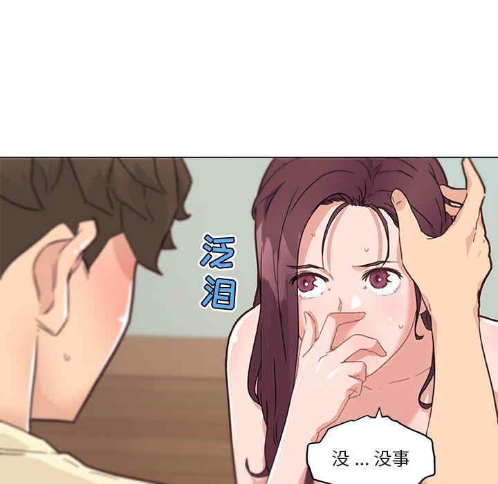 韩国漫画神似初恋的她/恋你如初恋韩漫_神似初恋的她/恋你如初恋-第37话在线免费阅读-韩国漫画-第79张图片