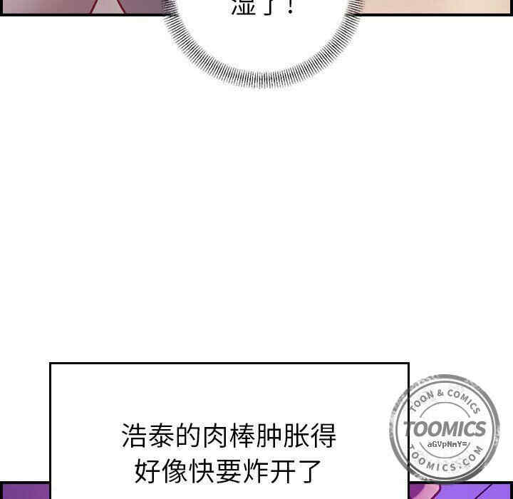 韩国漫画燃烧韩漫_燃烧-第5话在线免费阅读-韩国漫画-第33张图片