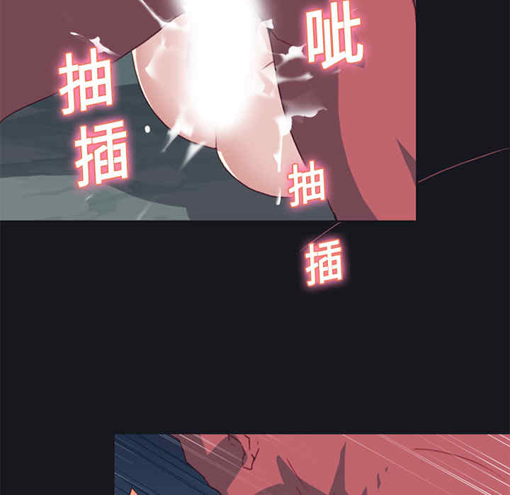 韩国漫画15少女漂流记韩漫_15少女漂流记-第17话在线免费阅读-韩国漫画-第11张图片