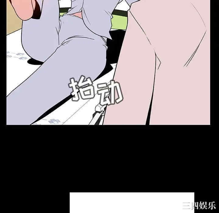 韩国漫画与上司的密约/秘密合约韩漫_与上司的密约/秘密合约-第29话在线免费阅读-韩国漫画-第135张图片