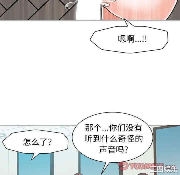 韩国漫画当真爱找上门来/不该爱上你韩漫_当真爱找上门来/不该爱上你-第23话在线免费阅读-韩国漫画-第46张图片