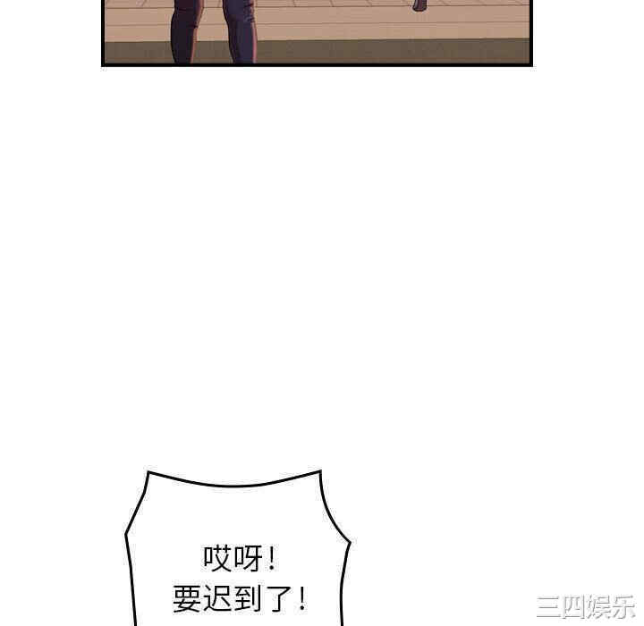 韩国漫画燃烧韩漫_燃烧-第12话在线免费阅读-韩国漫画-第16张图片