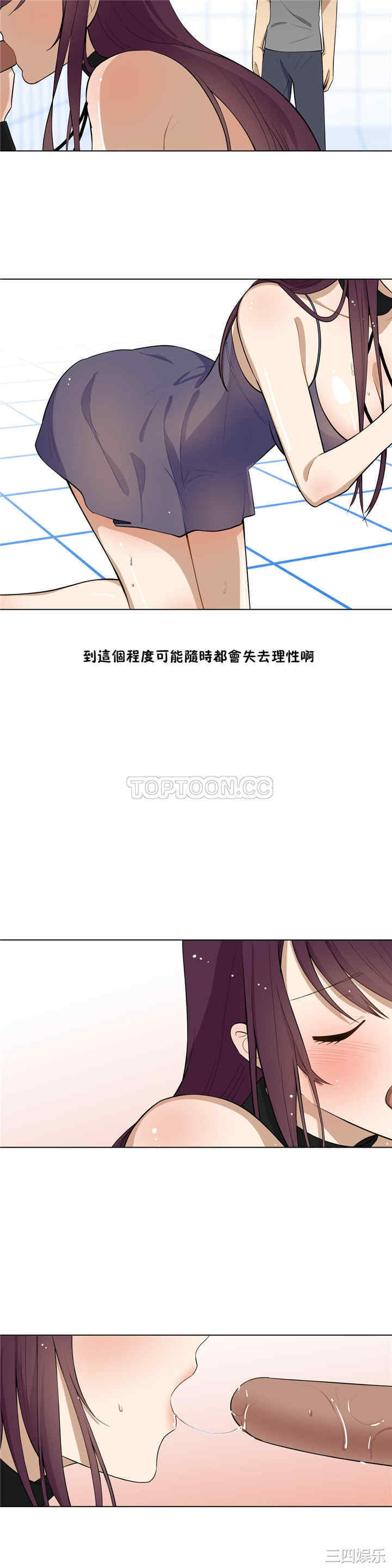 韩国漫画羞愧的房间韩漫_羞愧的房间-第4话在线免费阅读-韩国漫画-第18张图片