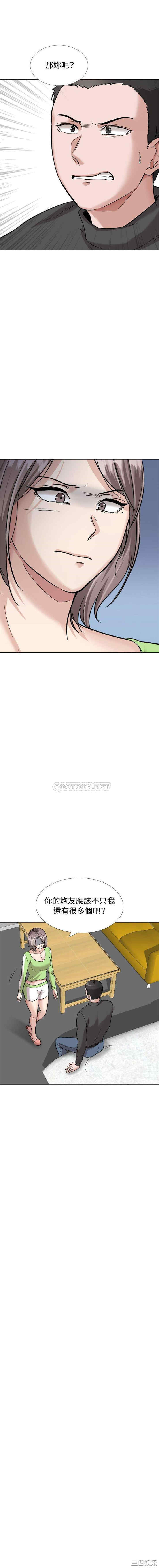 韩国漫画挚友/不单纯友情韩漫_挚友/不单纯友情-第37话在线免费阅读-韩国漫画-第4张图片