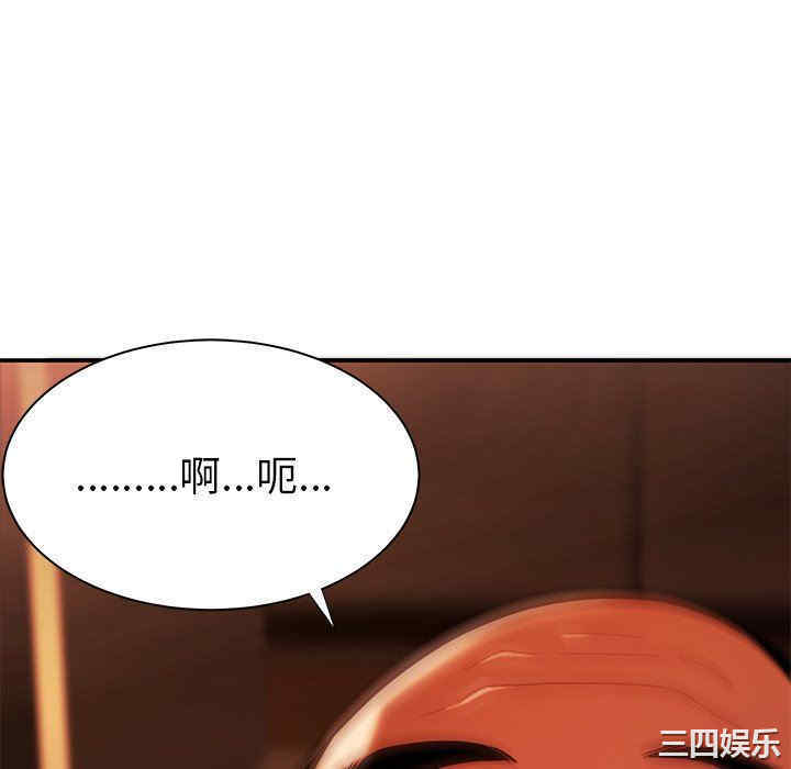韩国漫画致命牢笼/绝命陷阱韩漫_致命牢笼/绝命陷阱-第43话在线免费阅读-韩国漫画-第112张图片