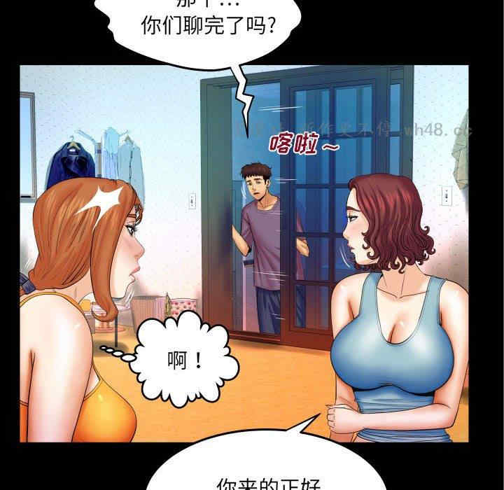 韩国漫画婶婶/与婶婶的秘密韩漫_婶婶/与婶婶的秘密-第18话在线免费阅读-韩国漫画-第15张图片