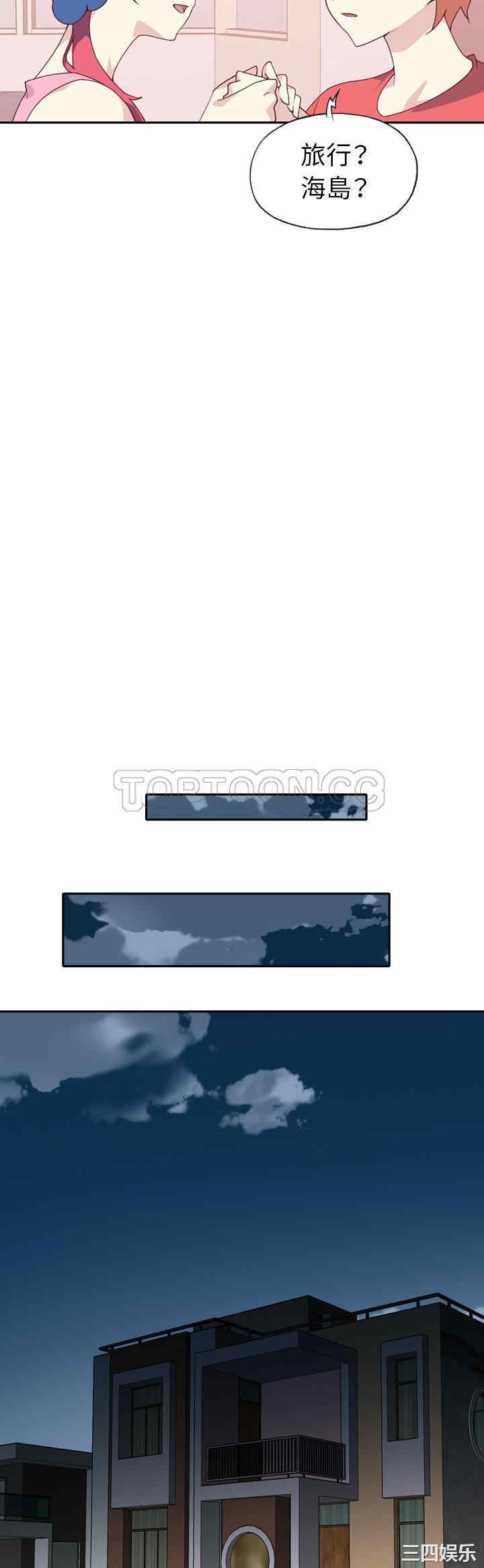 韩国漫画15少女漂流记韩漫_15少女漂流记-第47话在线免费阅读-韩国漫画-第23张图片
