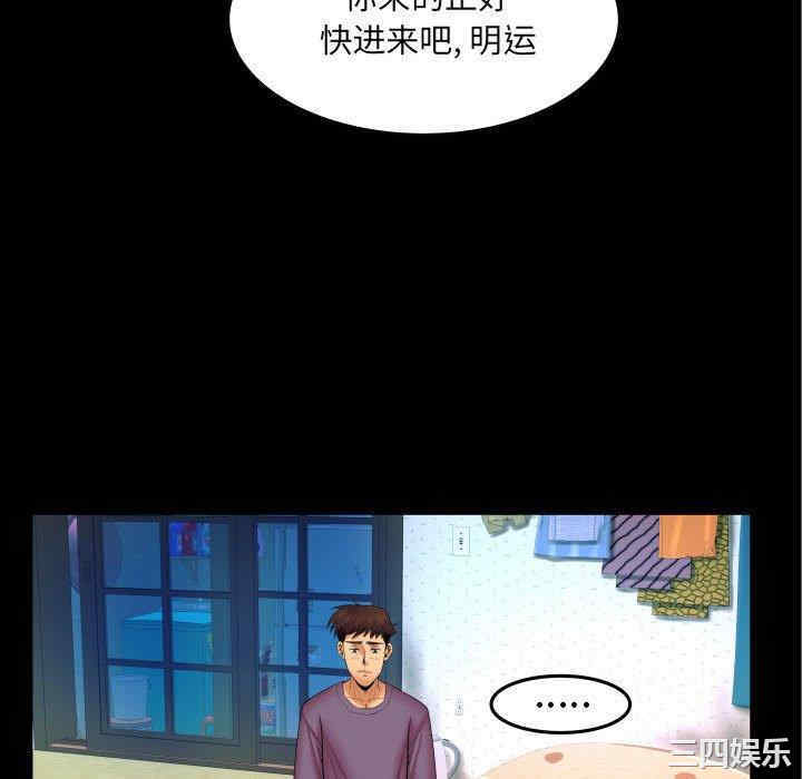 韩国漫画婶婶/与婶婶的秘密韩漫_婶婶/与婶婶的秘密-第18话在线免费阅读-韩国漫画-第16张图片