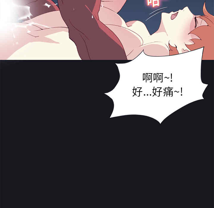 韩国漫画15少女漂流记韩漫_15少女漂流记-第17话在线免费阅读-韩国漫画-第15张图片