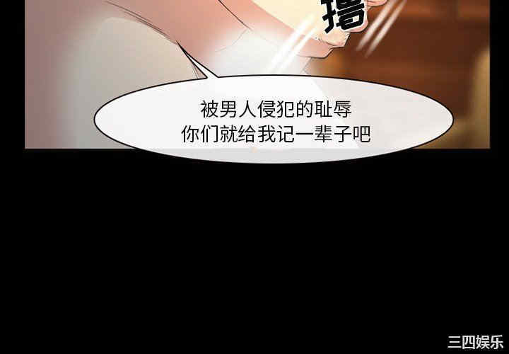 韩国漫画委托人韩漫_委托人-第43话在线免费阅读-韩国漫画-第4张图片