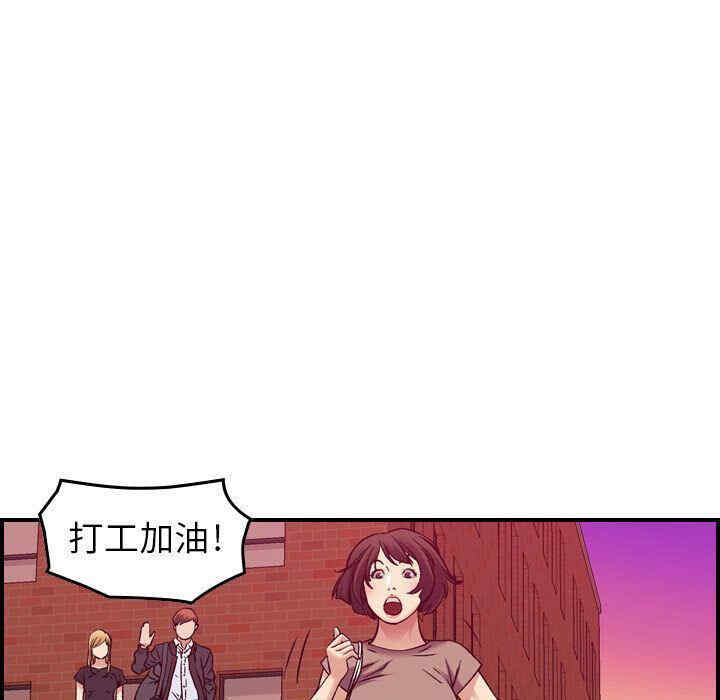 韩国漫画燃烧韩漫_燃烧-第12话在线免费阅读-韩国漫画-第18张图片