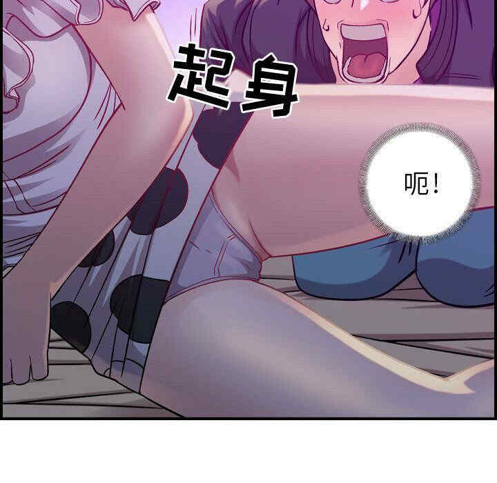 韩国漫画燃烧韩漫_燃烧-第5话在线免费阅读-韩国漫画-第36张图片