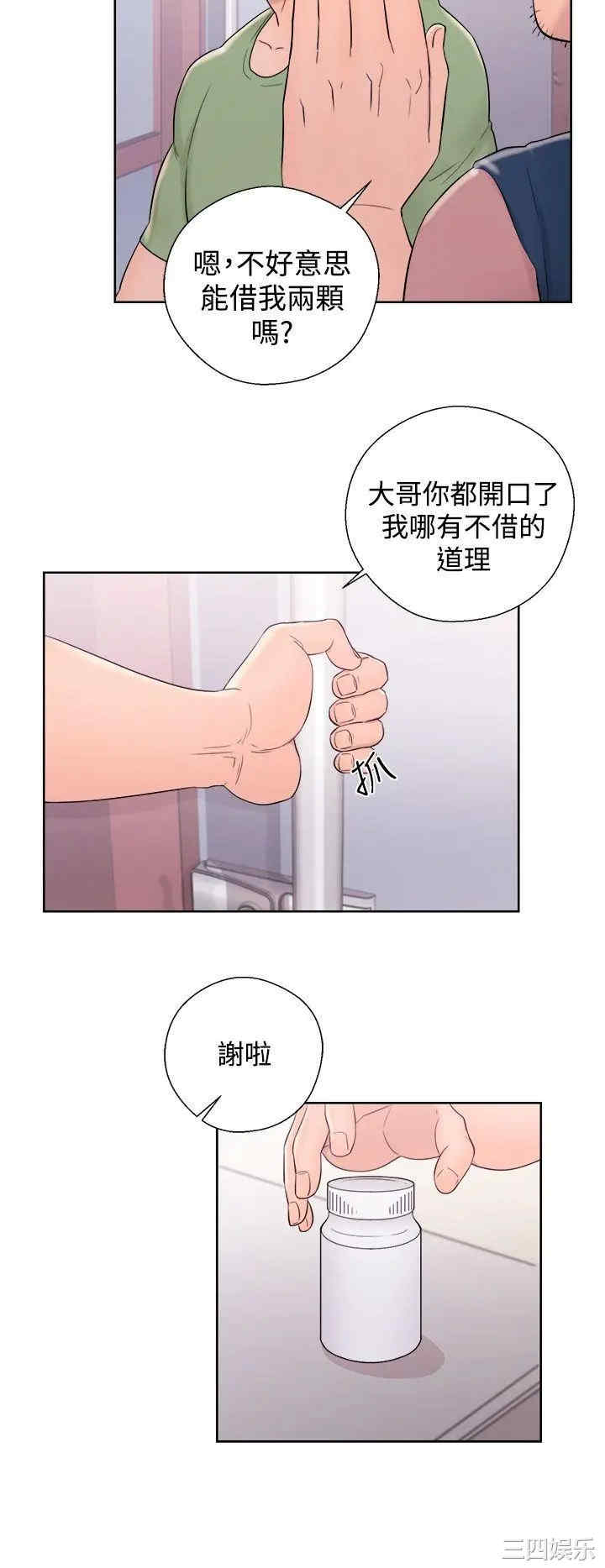 韩国漫画青春:逆龄小鲜肉韩漫_青春:逆龄小鲜肉-第9话在线免费阅读-韩国漫画-第30张图片