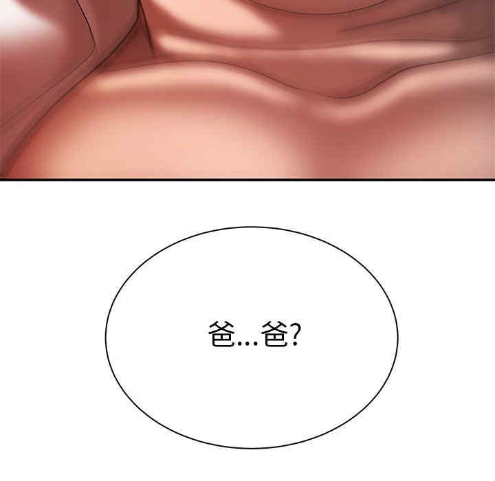 韩国漫画致命牢笼/绝命陷阱韩漫_致命牢笼/绝命陷阱-第43话在线免费阅读-韩国漫画-第114张图片