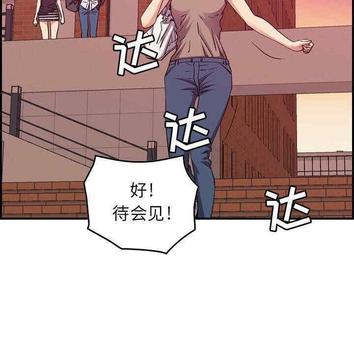 韩国漫画燃烧韩漫_燃烧-第12话在线免费阅读-韩国漫画-第19张图片