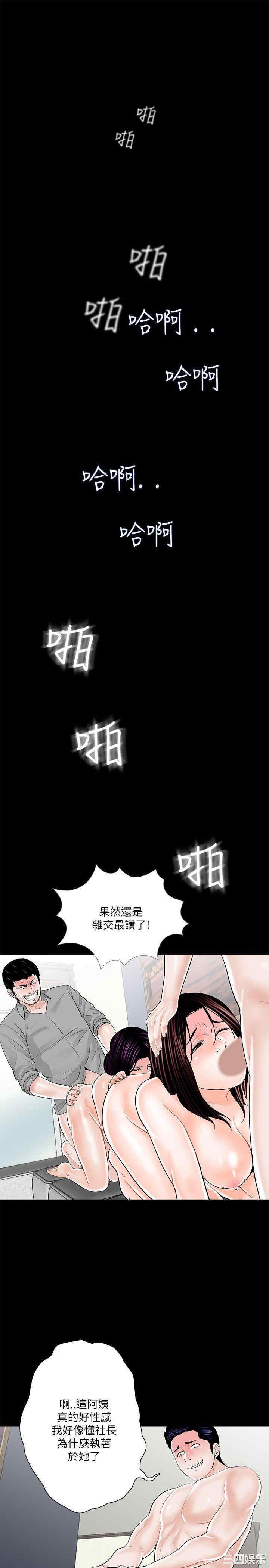 韩国漫画梦魇韩漫_梦魇-第22话在线免费阅读-韩国漫画-第1张图片